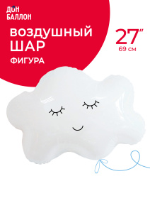 FL 27 (69 см) Фигура Облако, Белый в упаковке
