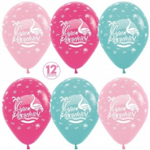 картинка S 12 С Днем Рождения! (фламинго), Ассорти (009/012/037), пастель, 5 ст, 50 шт. от магазина Шар-Хан