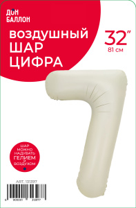 FL 32 Цифра "7" Белый песок сатин в упаковке