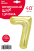 FL 40 Цифра "7" Белое золото в упаковке