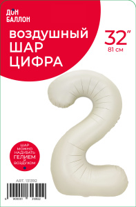 FL 32 Цифра "2" Белый песок сатин в упаковке