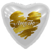 Ag 19 Сердце, Люблю (на золоте)
