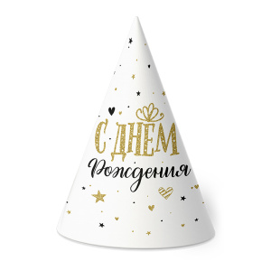 Колпаки "С Днем рождения" Сияющий , 6 шт