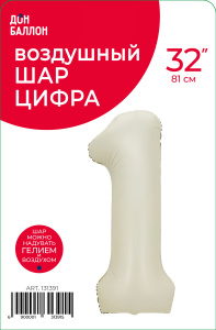 FL 32 Цифра "1" Белый песок сатин в упаковке