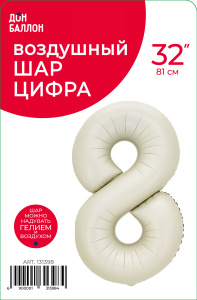 FL 32 Цифра "8" Белый песок сатин в упаковке