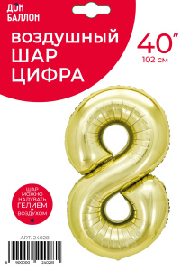 FL 40 Цифра "8" Белое золото в упаковке