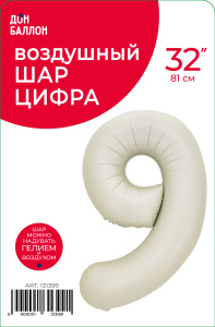 FL 32 Цифра "9" Белый песок сатин в упаковке