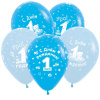 S 12 С Днем рождения 1 годик Мальчик (3 дизайна), Ассорти, Пастель, 50 шт.