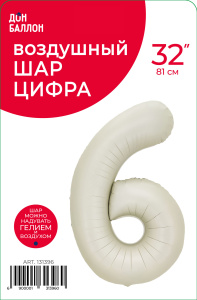 FL 32 Цифра "6" Белый песок сатин в упаковке