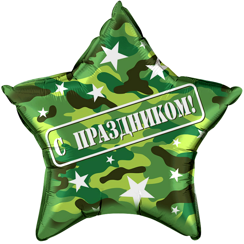 FL 22 (56 см) Звезда Камуфляж в упаковке