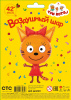 FL 42 (106 см) Фигура Три Кота, Карамелька в упаковке