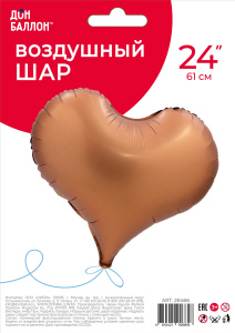 FL 24 (61 см) Сердце Розовое золото Люкс матовый в упаковке