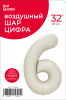 FL 32 Цифра "6" Белый песок сатин в упаковке
