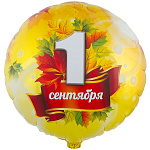 FL 18 Круг 1 сентября Листья кленовые в упаковке