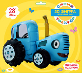 FL ХФ 28 (70 см) 3D Фигура Синий трактор в упаковке