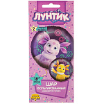 FL 18 (46 см) Круг Лунтик и Луна 2 дизайна в упаковке