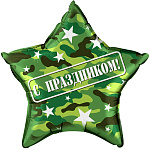 FL 22 (56 см) Звезда Камуфляж в упаковке
