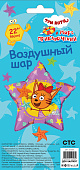FL 22 (56 см) Звезда,Три Кота, Карамелька, 1 шт. в упаковке