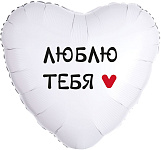 FL 18 Круг Люблю тебя в упаковке 