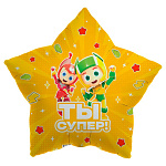 Ag 18 Звезда, Геройчики Ты супер