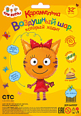 FL ХФ 32 (81 см) Три Кота, Карамелька в упаковке